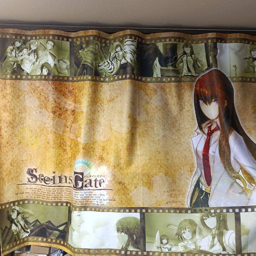 Amazon.co.jp: シュタインズゲート 助手カーテン 魂 牧瀬紅莉栖